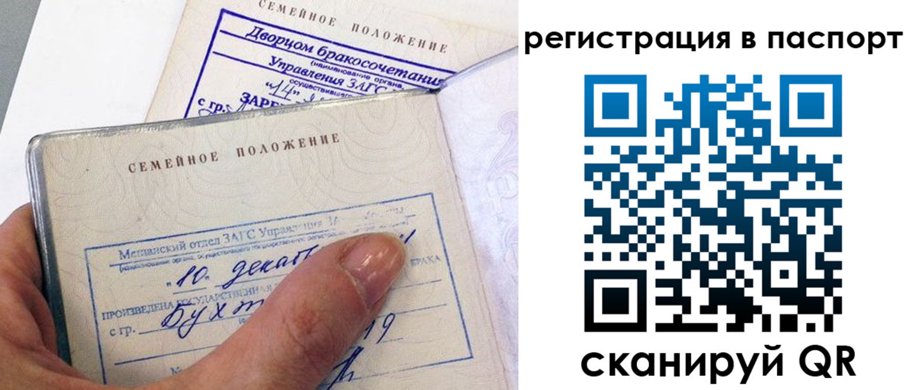 временная регистрация адрес в Усть-Катаве
