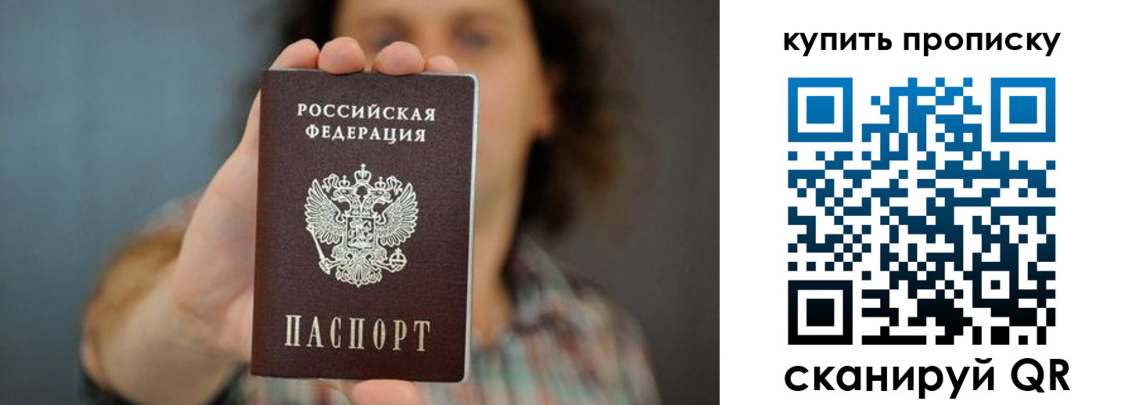 временная регистрация госуслуги в Усть-Катаве