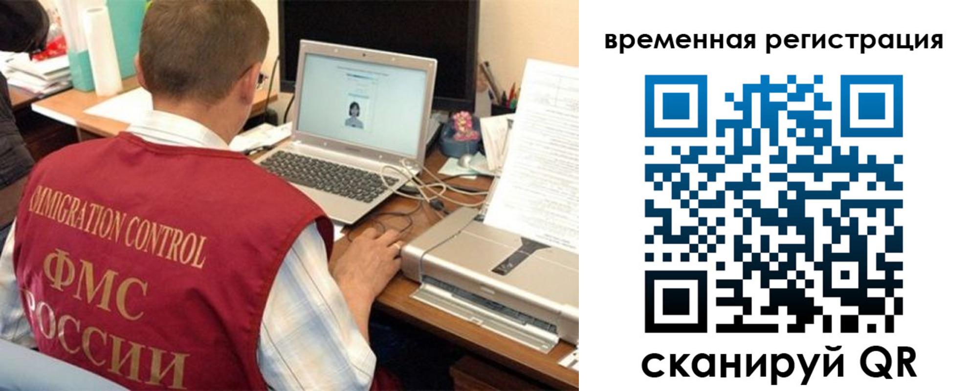 прописка для работы в Усть-Катаве