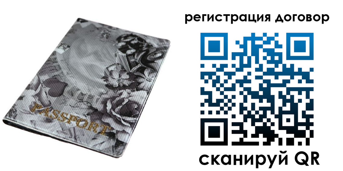 прописка для военкомата в Усть-Катаве